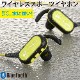 AudioComm �磻��쥹���ݡ��ĥ���ۥ��HP-W155N 03-1314