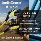 AudioComm �磻��쥹���ݡ��ĥ���ۥ��HP-W155N 03-1314