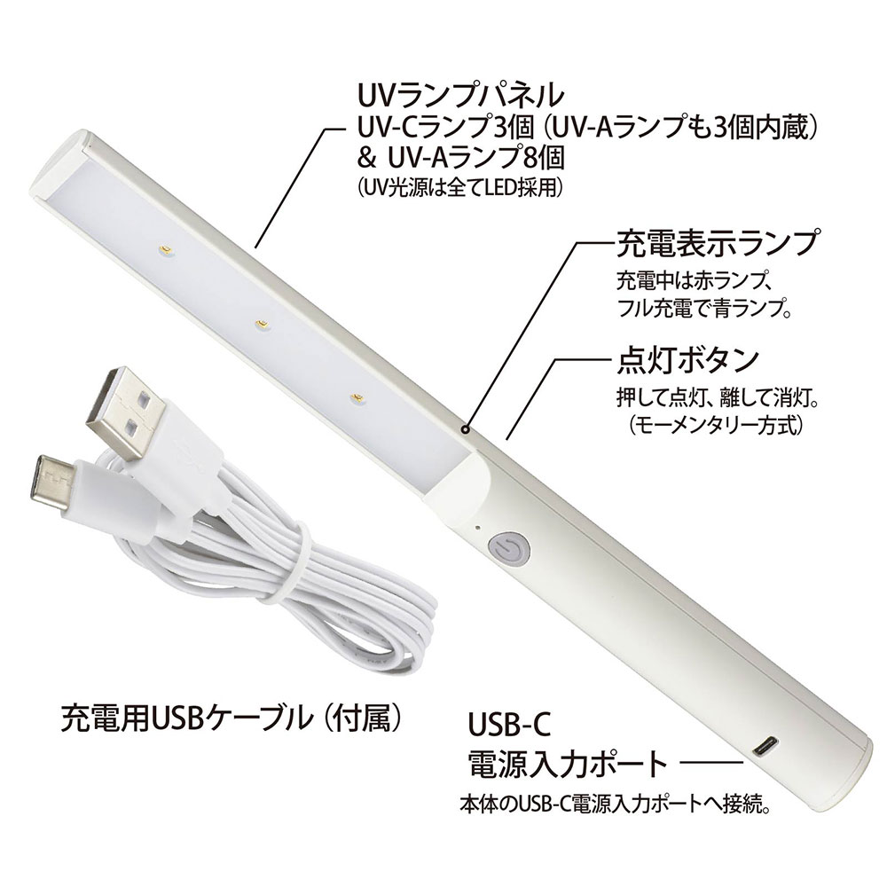 UV���ݥ��� �ۥ磻�ȡ�DS-LN8A3C-W 06-3783