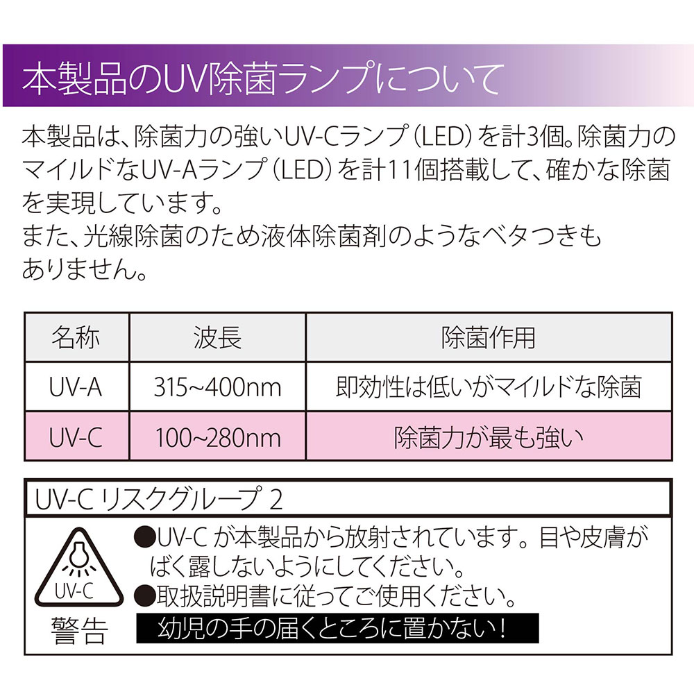 UV���ݥ��� �ۥ磻�ȡ�DS-LN8A3C-W 06-3783