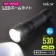 LED������饤�� ��С�����å� ECLAT 530�롼����LHA-Z50A7 08-0936