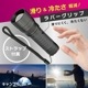 LED������饤�� ��С�����å� ECLAT 530�롼����LHA-Z50A7 08-0936