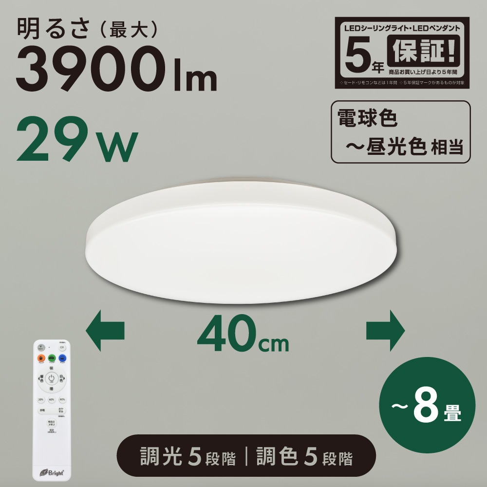 E-Bright LED������󥰥饤�� Ĵ��Ĵ�� 8���ѡ�LE-YH29T8Y-W40 06-5979