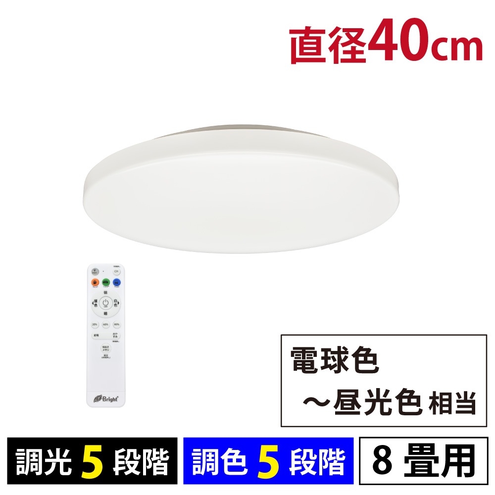 E-Bright LED������󥰥饤�� Ĵ��Ĵ�� 8���ѡ�LE-YH29T8Y-W40 06-5979