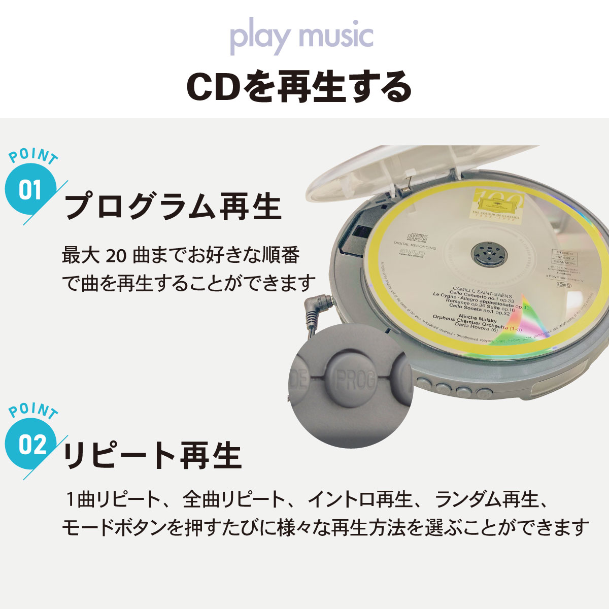 AudioComm ポータブルCDプレーヤー リモコン付き ホワイト｜CDP-855Z-W