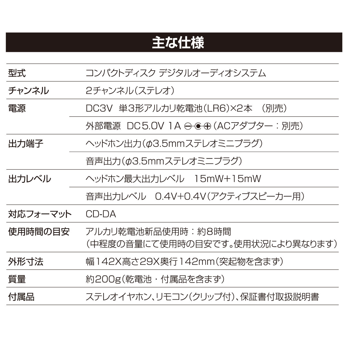 AudioComm �ݡ����֥�CD�ץ졼�䡼 ��⥳���դ� �ۥ磻�ȡ�CDP-855Z-W 03-5002