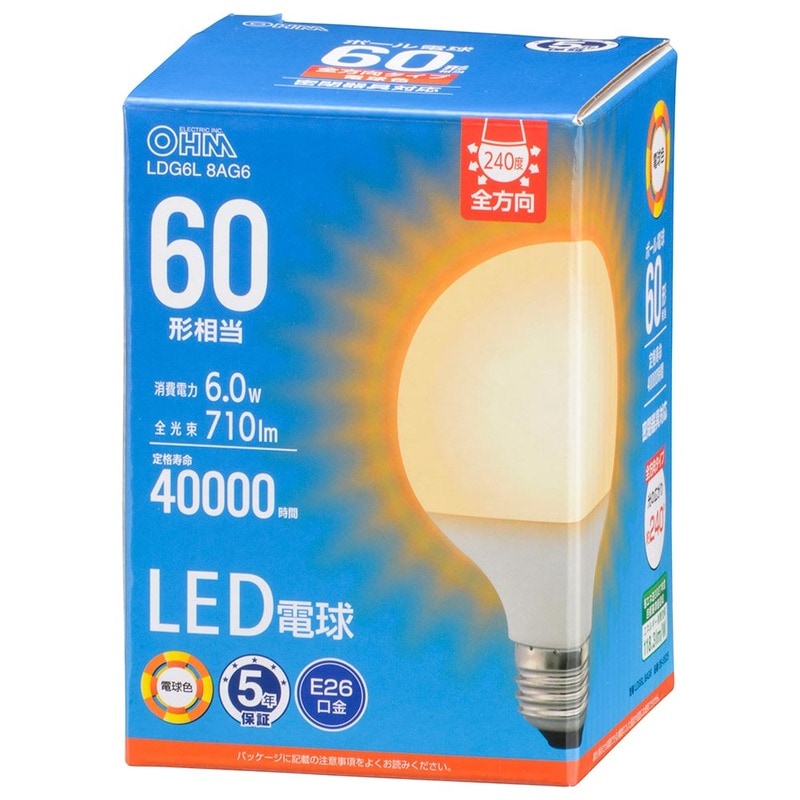 LED電球 NO255K 6個セット 電球色 調光器対応 NO255K LED電球一般形 LDA8L-G/D 口金：E26 色温度：2700K（電球