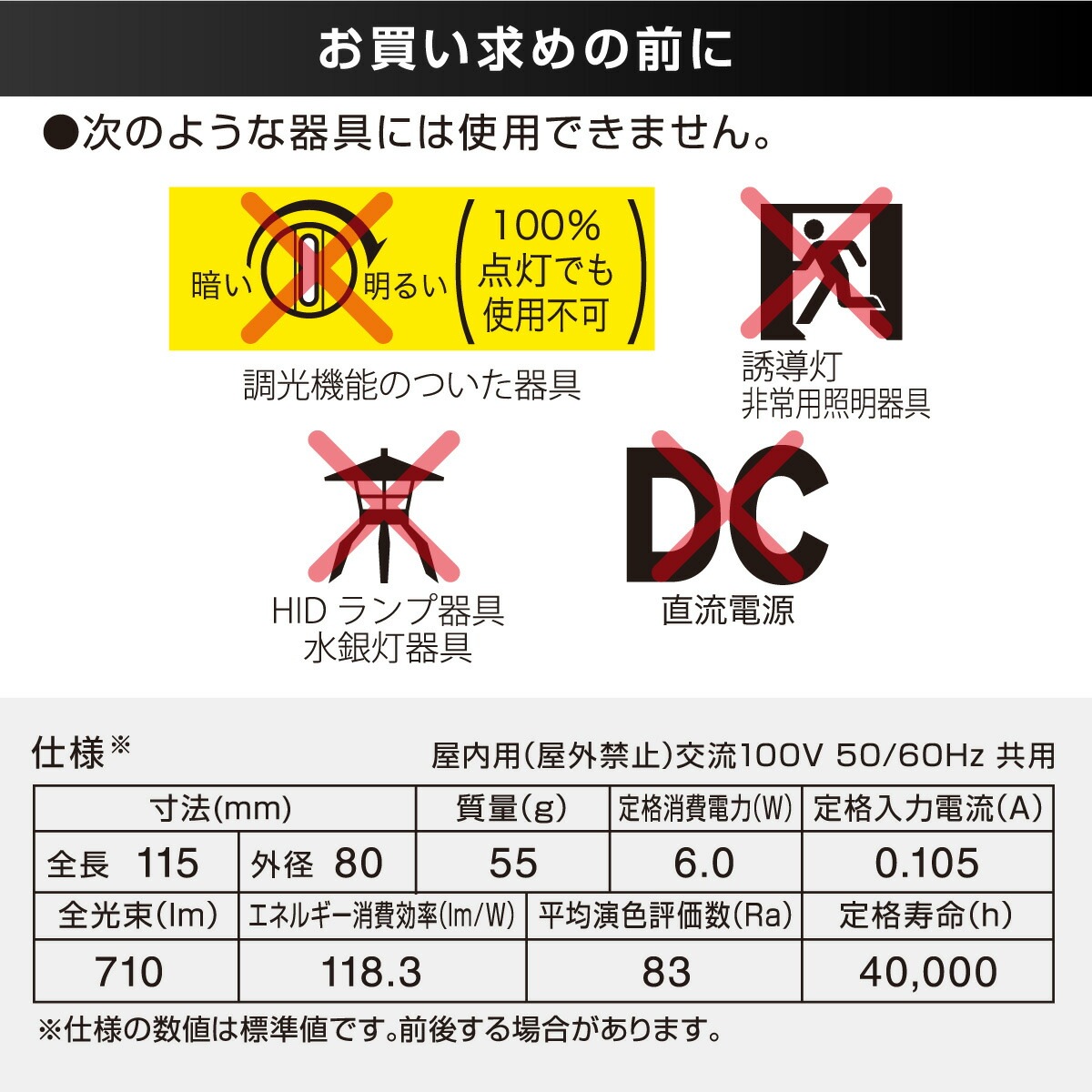 LED�ŵ�ܡ����ŵ��E26 60������ G80�ŵ忧��LDG6L 8AG6 06-5525