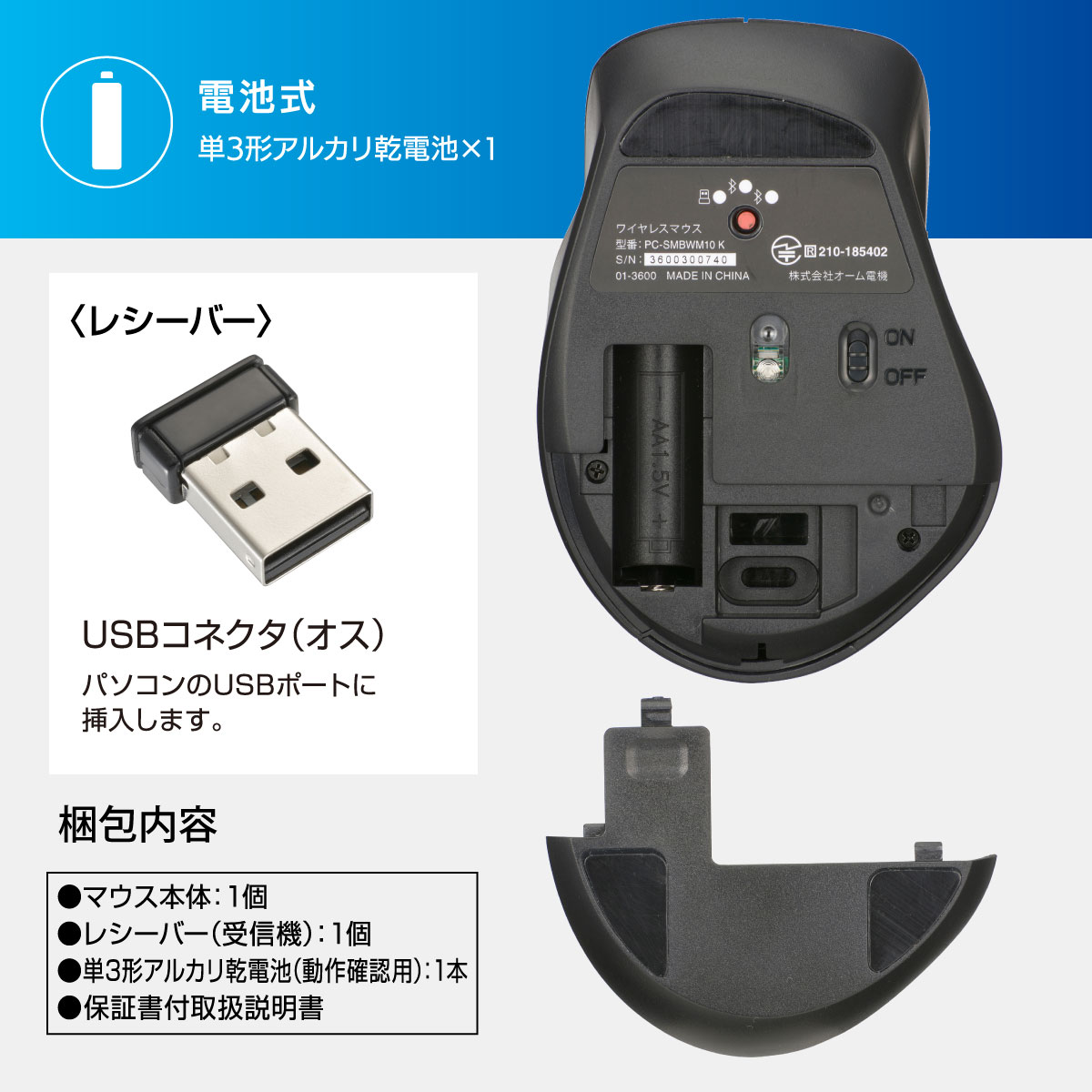 PCGEAR静音ワイヤレスマウス ブラックMサイズ｜PC-SMBWM10 K 01-3600