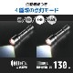 �ɿ�LED������饤�� ��åɥ������� 600�롼����LHA-KS321ZSI-S2 08-1013