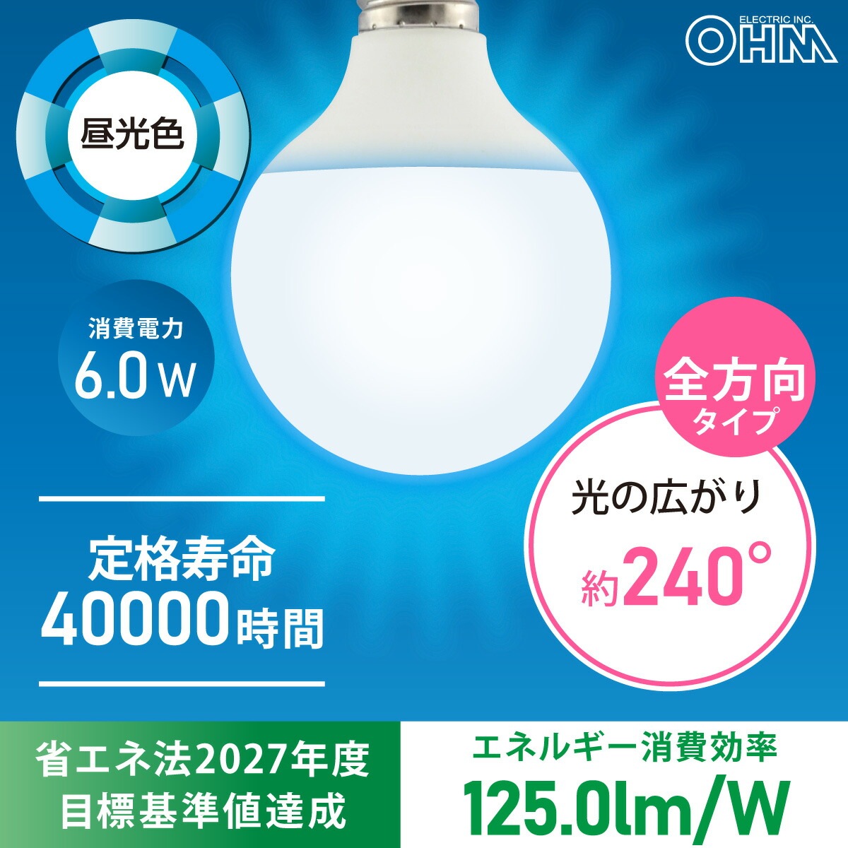 LED�ŵ�ܡ����ŵ��E26 60������ G80�������LDG6D 8AG6 06-5526
