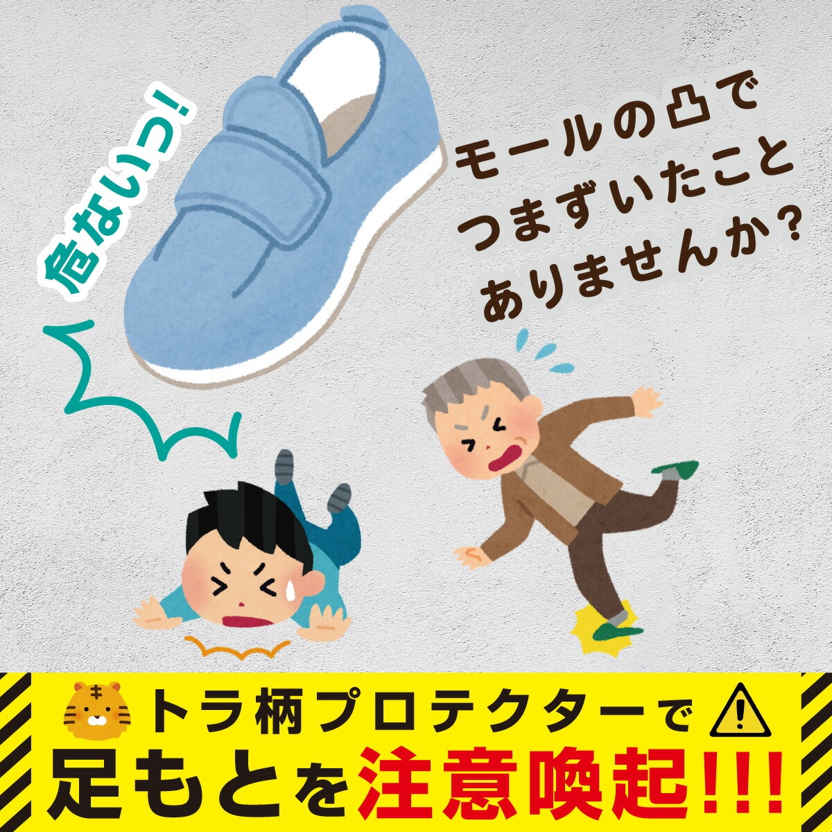 �ȥ����ץ��ƥ����� 0�� 1m��1�ܡ�DZ-TPT01 00-4297