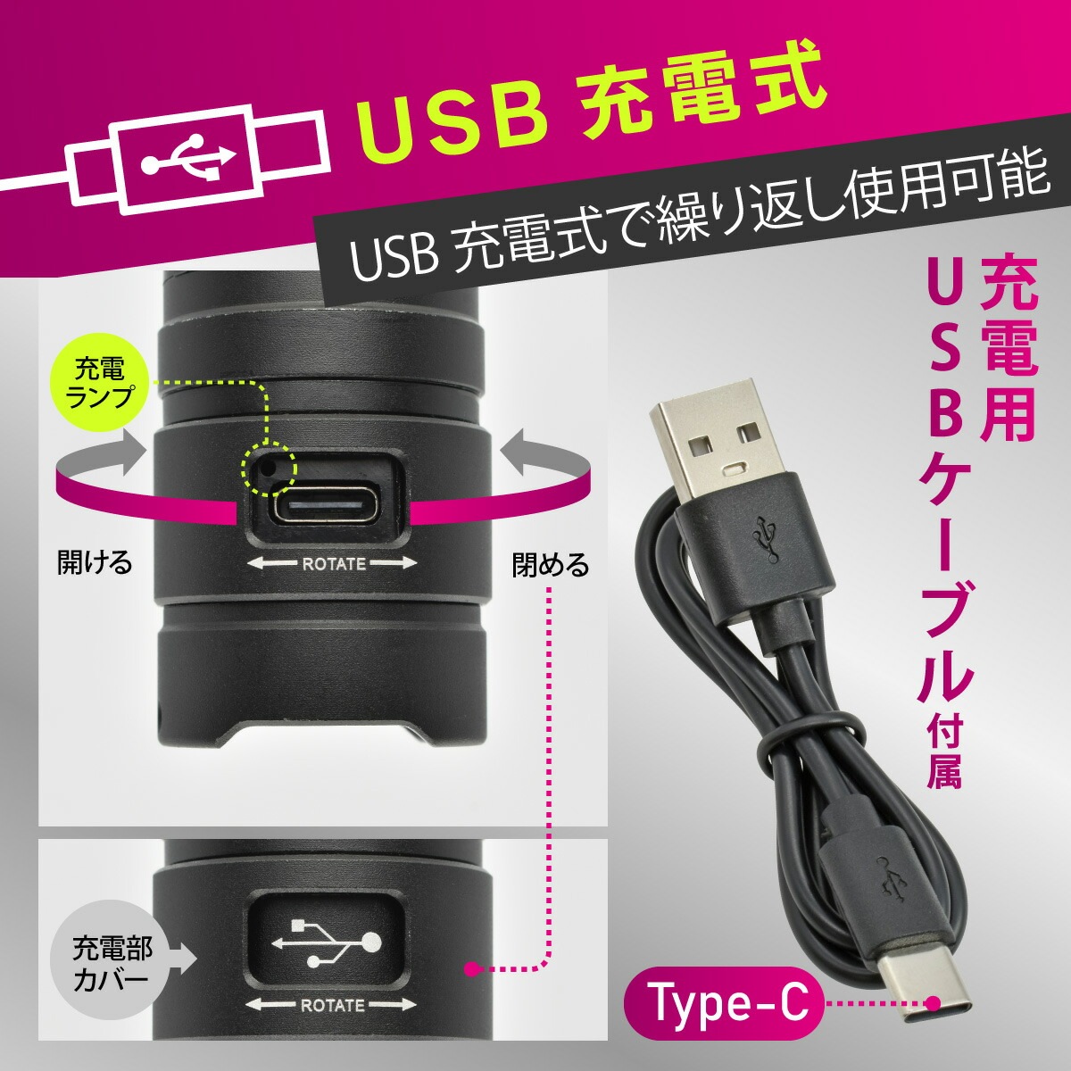 LEDズームライト ラバーグリップ ECLAT USB充電式 900ルーメン