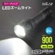 LED������饤�� ��С�����å� ECLAT USB���ż� 900�롼����LHA-ZC90A7 08-0937