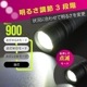 LED������饤�� ��С�����å� ECLAT USB���ż� 900�롼����LHA-ZC90A7 08-0937