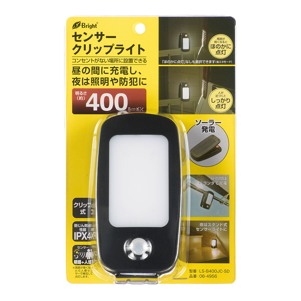 E-Bright ���󥵡�����åץ饤�� �����顼 400�롼����LS-B400JC-SD 06-4956