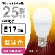 LED�ŵ� ���� E17 25������ �ŵ忧��LDA2L-G-E17 IS51 06-4471