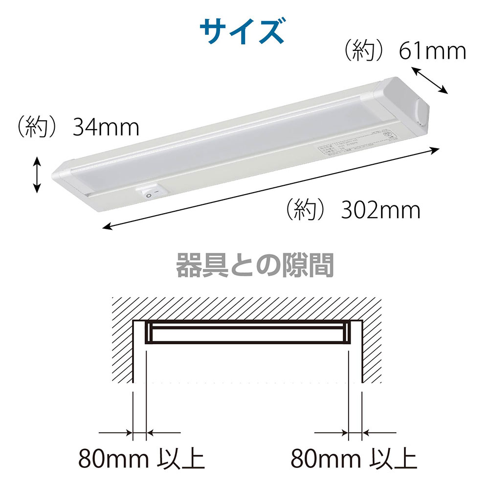 LED�����֥饤�ȥ����¿��Ū�� ���󥻥�ȼ� �ŵ忧 5W 302mm��LT-NLES05L-HN 06-4029
