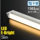 LED�����֥饤�ȥ����¿��Ū�� ���󥻥�ȼ� �ŵ忧 5W 302mm��LT-NLES05L-HN 06-4029
