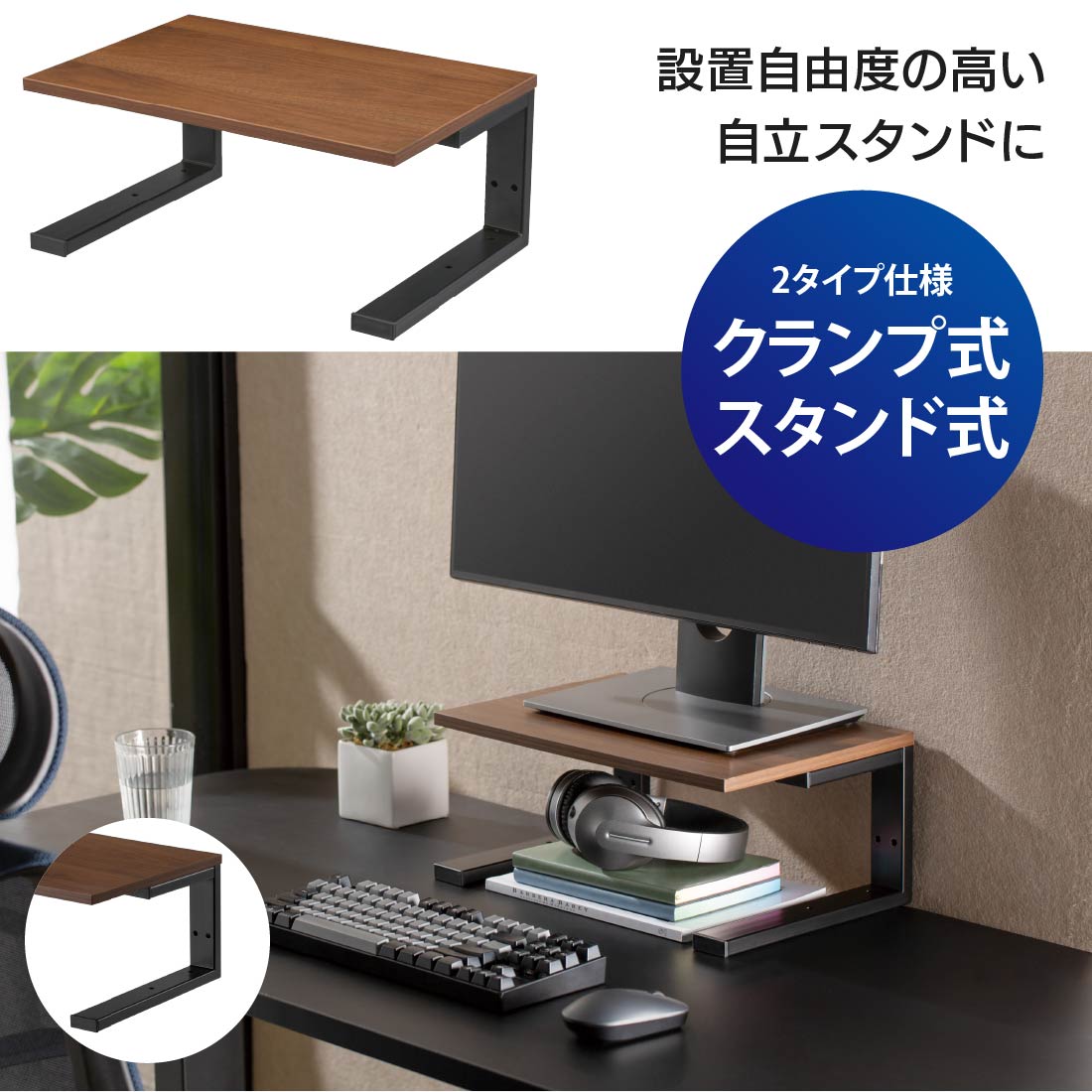 スクエアスタンド(新品未使用) PCGEAR 多用途ディスプレイスタンド｜OA-SDS02-T 01-7229｜通販