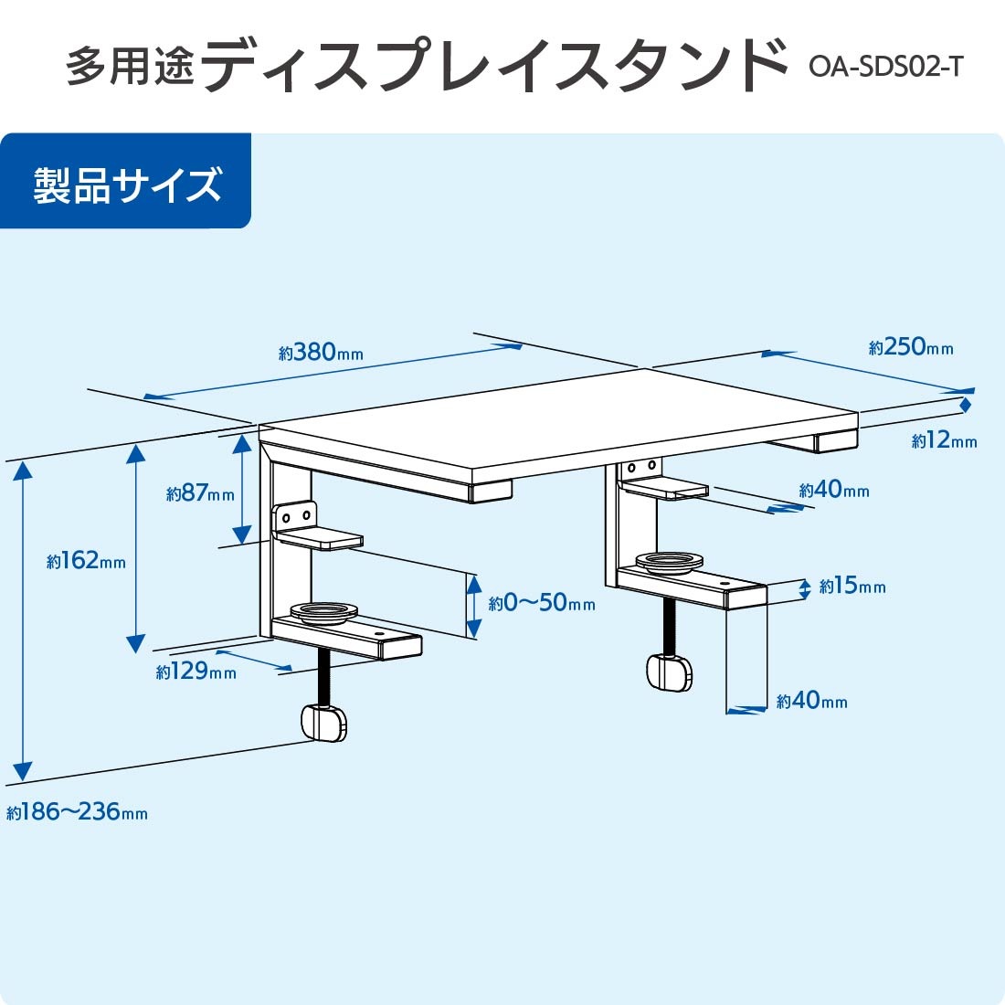 PCGEAR 多用途ディスプレイスタンド｜OA-SDS02-T 01-7229｜通販なら