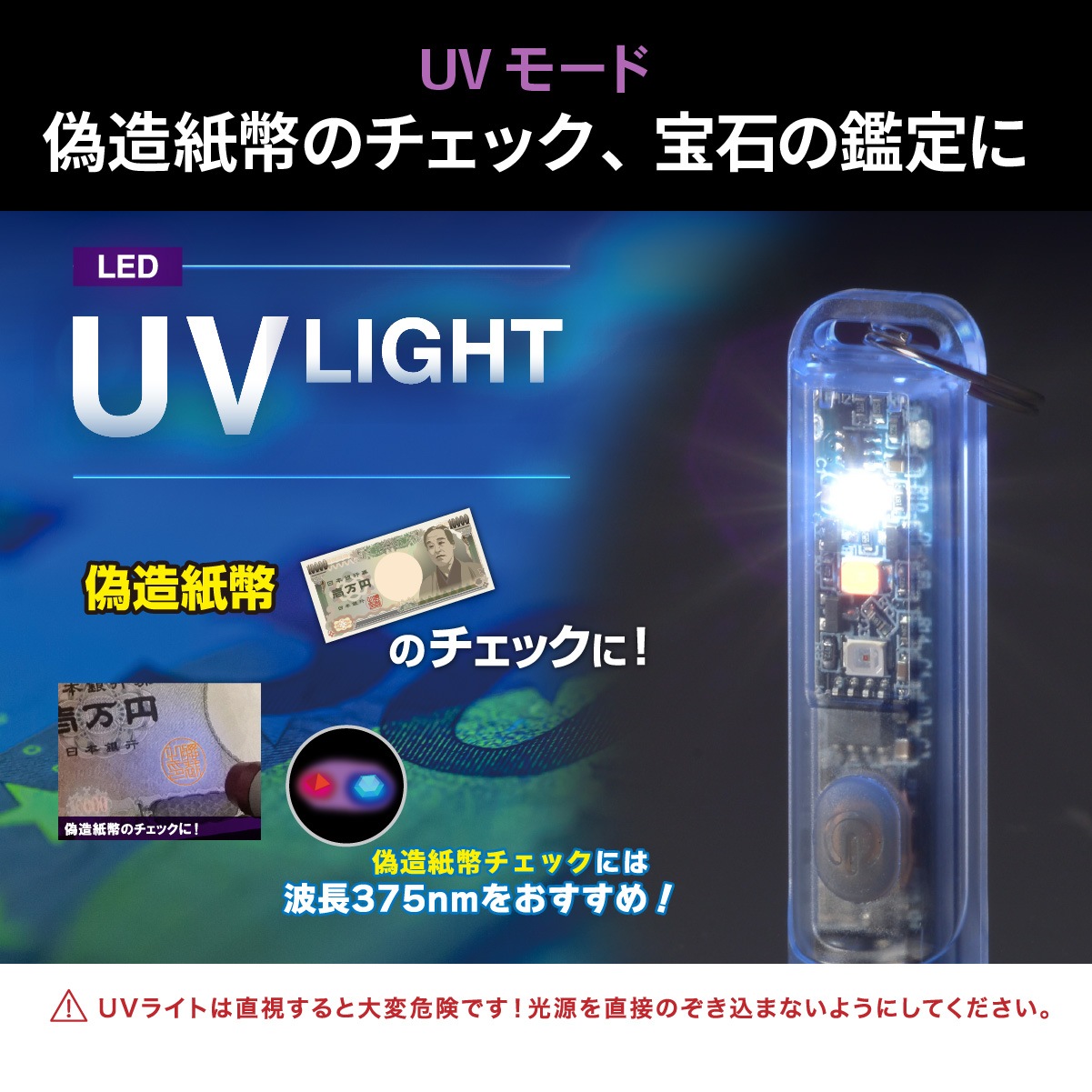コンパクトUVライト ハンド＆フット 楽天市場】uvライト コンパクトの通販