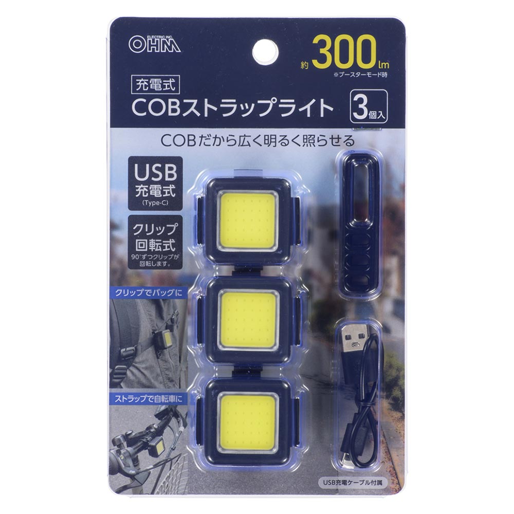 ���ż�COB���ȥ�åץ饤�� 300�롼��� 3������LH-S30A5-3P 08-1735