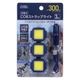 ���ż�COB���ȥ�åץ饤�� 300�롼��� 3������LH-S30A5-3P 08-1735