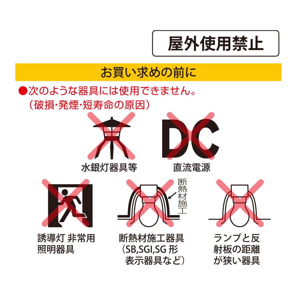 LED電球 ハロゲンランプ形 E11 調光器対応 中角タイプ 電球色｜LDR7L-M