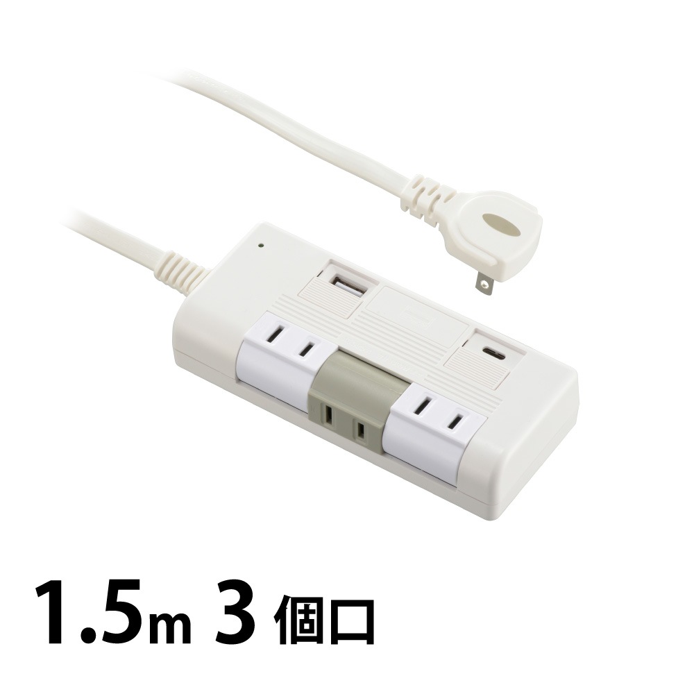 ��ž���å� �륬���� PD�б�Type-C/Type-A�ݡ����� 3�ĸ� 1.5m��HS-T3RU1C120K-W 00-7090