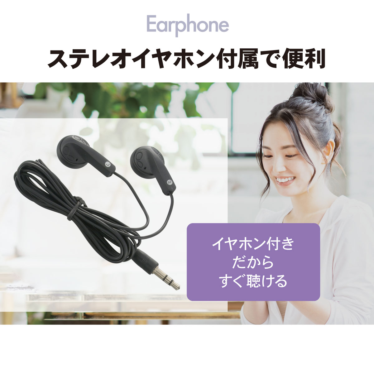 AudioComm ポータブルCDプレーヤー リモコン/ACアダプター付き