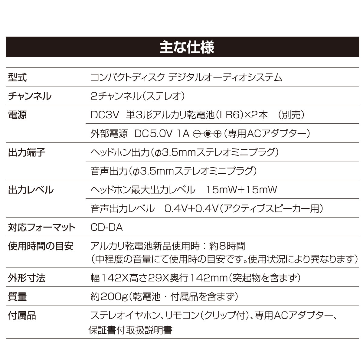 AudioComm �ݡ����֥�CD�ץ졼�䡼 ��⥳��/AC�����ץ����դ� ����С���CDP-3870Z-S 03-5005