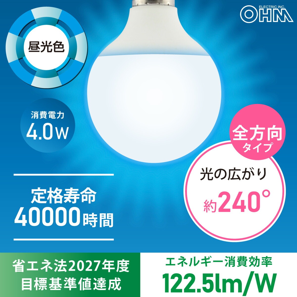 LED�ŵ�ܡ����ŵ��E26 40������ G95����� ��LDG4D AG6 06-5528