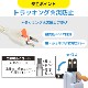 Ĺ 1ĸ 2m 餯ȴС&å󥻥 ۥ磻ȡHS-T12LLX3-W 00-1748