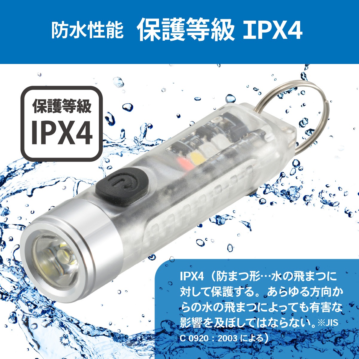 USBżLEDߥ˥ޥ饤 UV饤°LH-MR139UV 08-1396