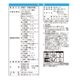 USBżLEDߥ˥ޥ饤 UV饤°LH-MR139UV 08-1396