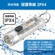 USBżLEDߥ˥ޥ饤 UV饤°LH-MR139UV 08-1396