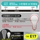 LED�ŵ微�� E17 60������ �������LDA6D-G-E17 IS53 06-5477