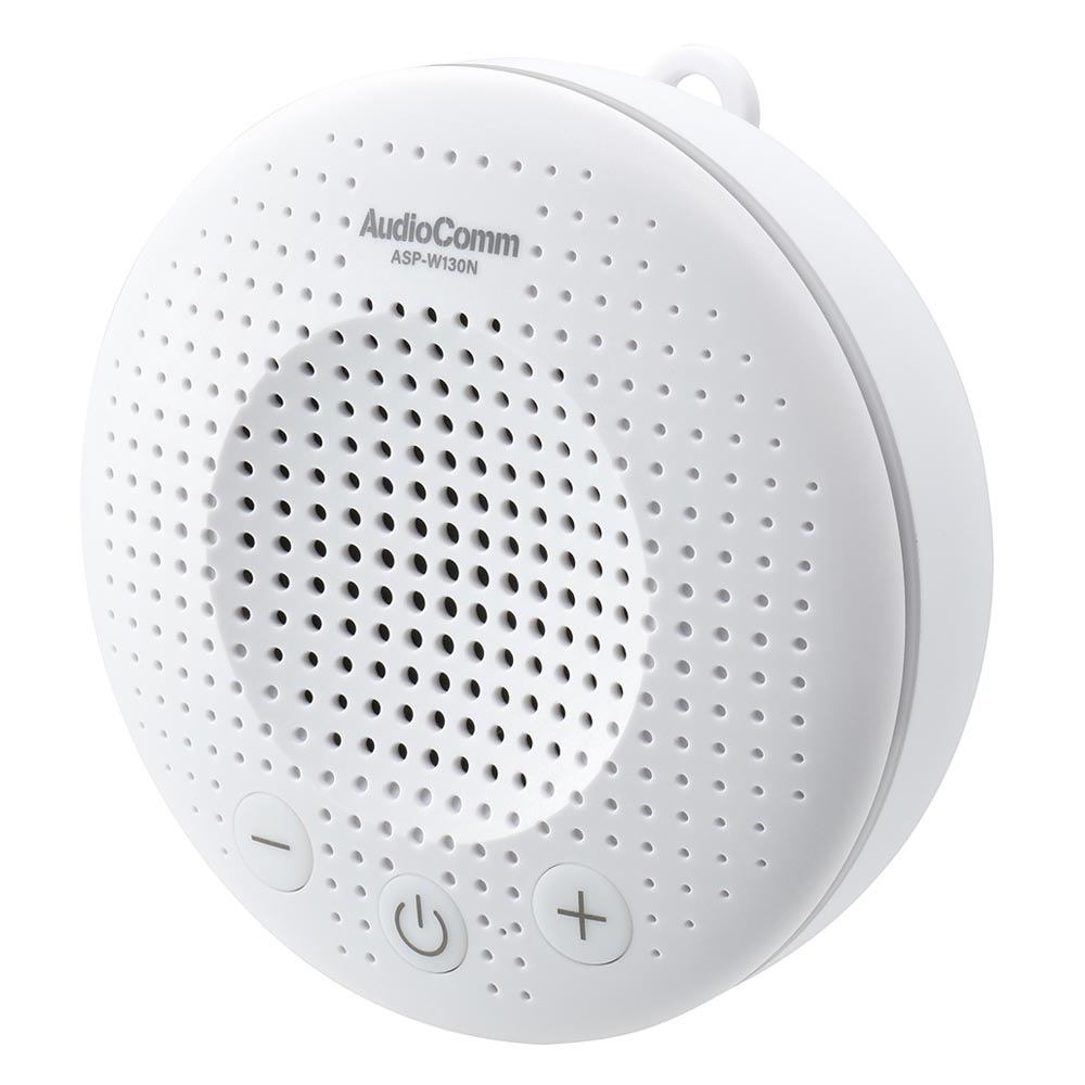 AudioComm どこでもスピーカー｜ASP-W130N 03-2328｜通販ならオーム
