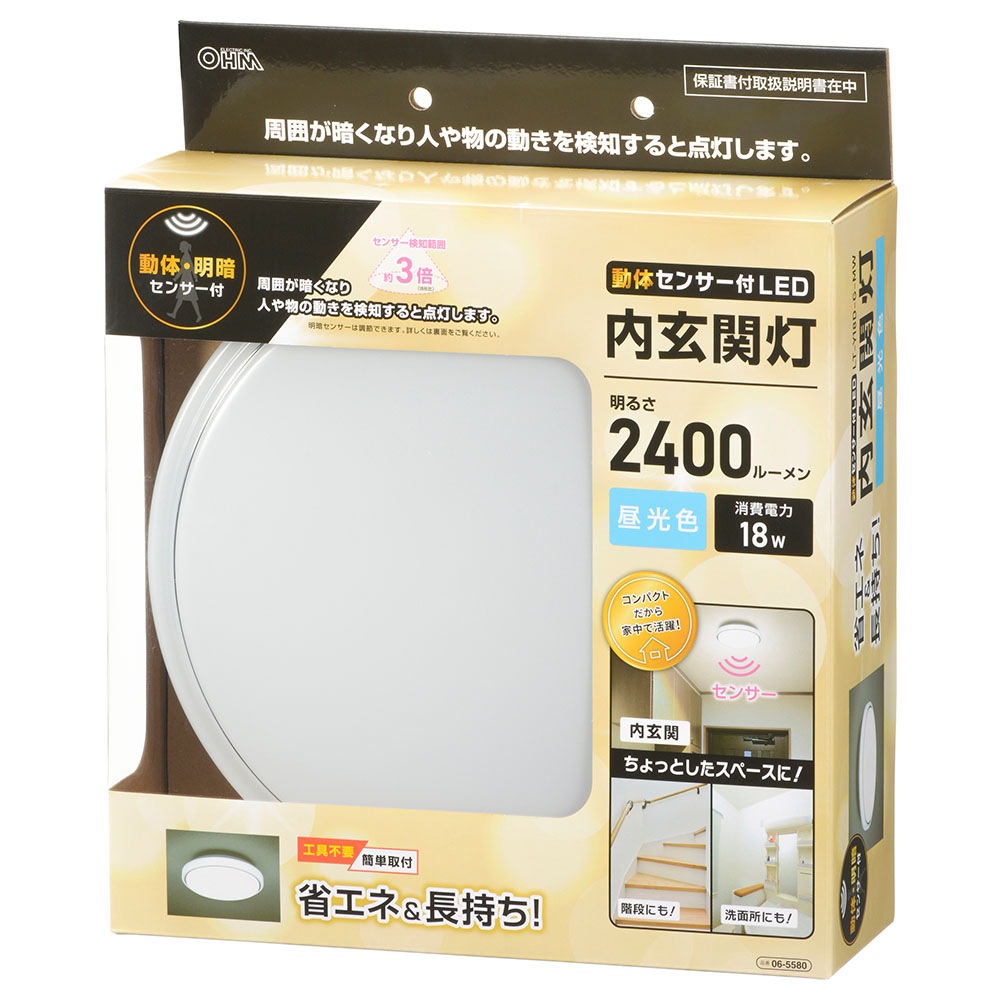 クローニーM1用室内ライトユニット Harmony X-ceiling lamp ハーモニーシーリングライト / ArtworkStudio