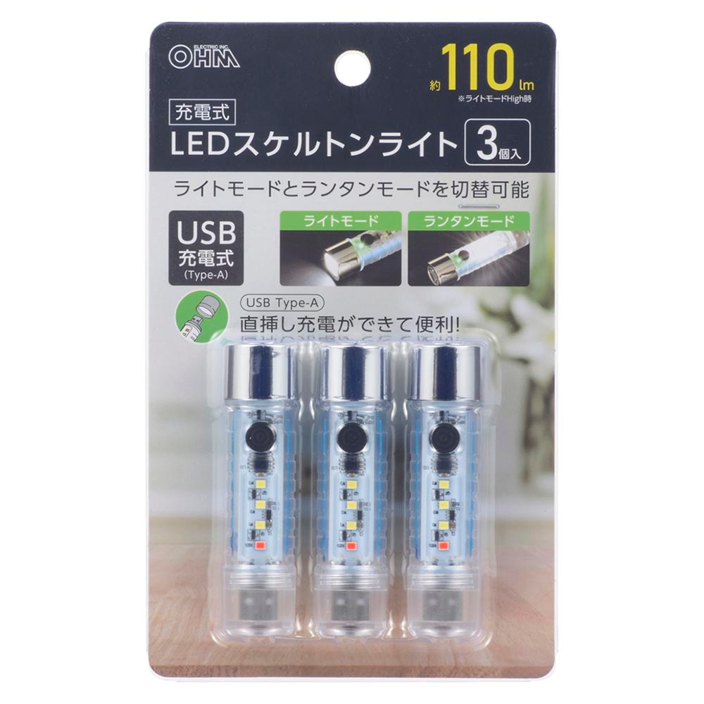 żLEDȥ饤 110롼 3LH-C10A5-3P 08-1734