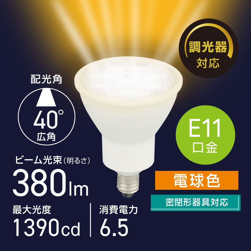 LED�ŵ� �ϥ�������׷� E11 Ĵ�����б� ���ѥ����� �ŵ忧��LDR7L-W-E11/D AG5 06-5495