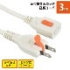 ��Ĺ������ 1�ĸ� 3m �餯ȴ��&���å��� �ۥ磻�ȡ�HS-T13LLX3-W 00-1749