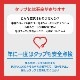 ��Ĺ������ 1�ĸ� 3m �餯ȴ��&���å��� �ۥ磻�ȡ�HS-T13LLX3-W 00-1749