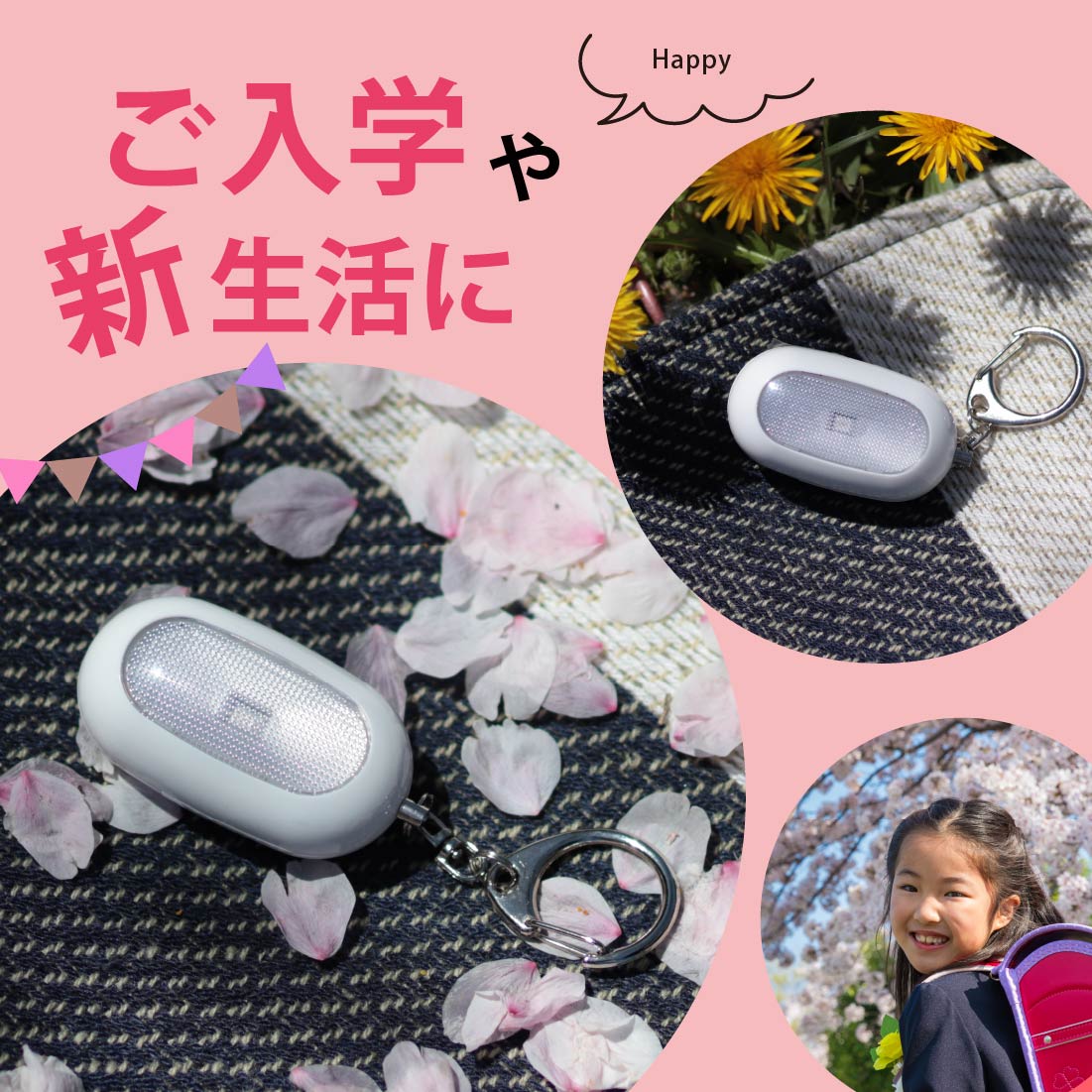 ���ȥ֥��� �ֿ�LED�饤���� �粻��85dB��OSE-MSA812W 08-4106