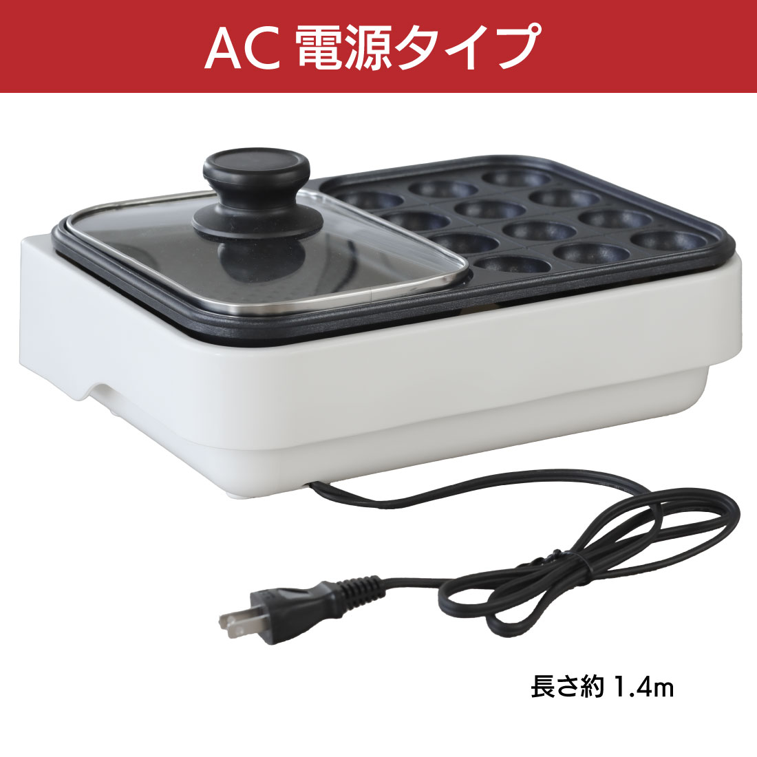 2WAYץ졼 եǼù ۥ磻ȡCOK-YH100F-W 08-1414