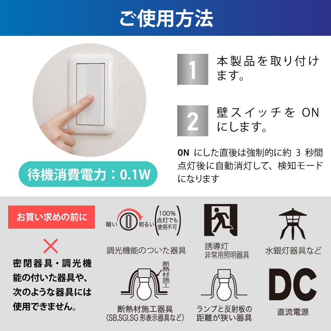 LED電球 E26 60形相当 人感・明暗センサー付き 昼光色｜LDA7D-G