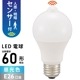 LED�ŵ� E26 60������ �ʹ������ť��󥵡��դ� �������LDA7D-G PIR6 06-5590