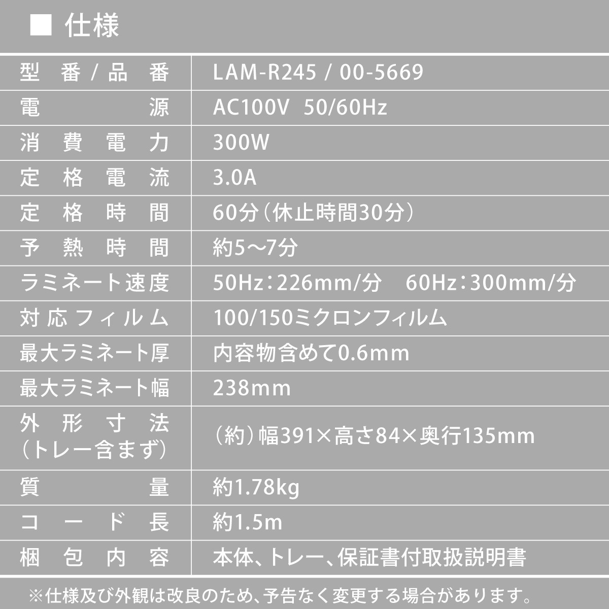 OffiStyle �ѡ����ʥ��ߥ͡����� A4�������б���LAM-R245 00-5669