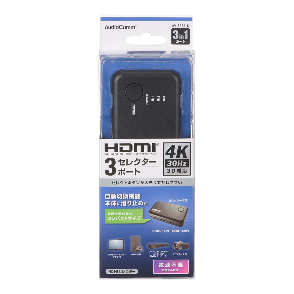 3�ݡ��� HDMI���쥯������AV-S3S6-K 05-0569